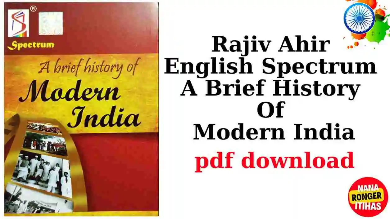 A Brief History Of Modern India Spectrum By Rajiv Ahir   Rajiv Ahir English Spectrum A Brief History Of Modern Indiahistory.webp