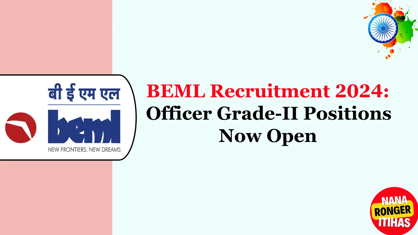 BEML Recruitment 2024: Officer Grade-II Positions Now Open