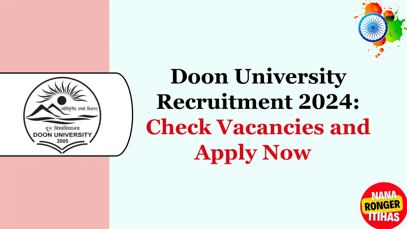 Doon University Recruitment 2024