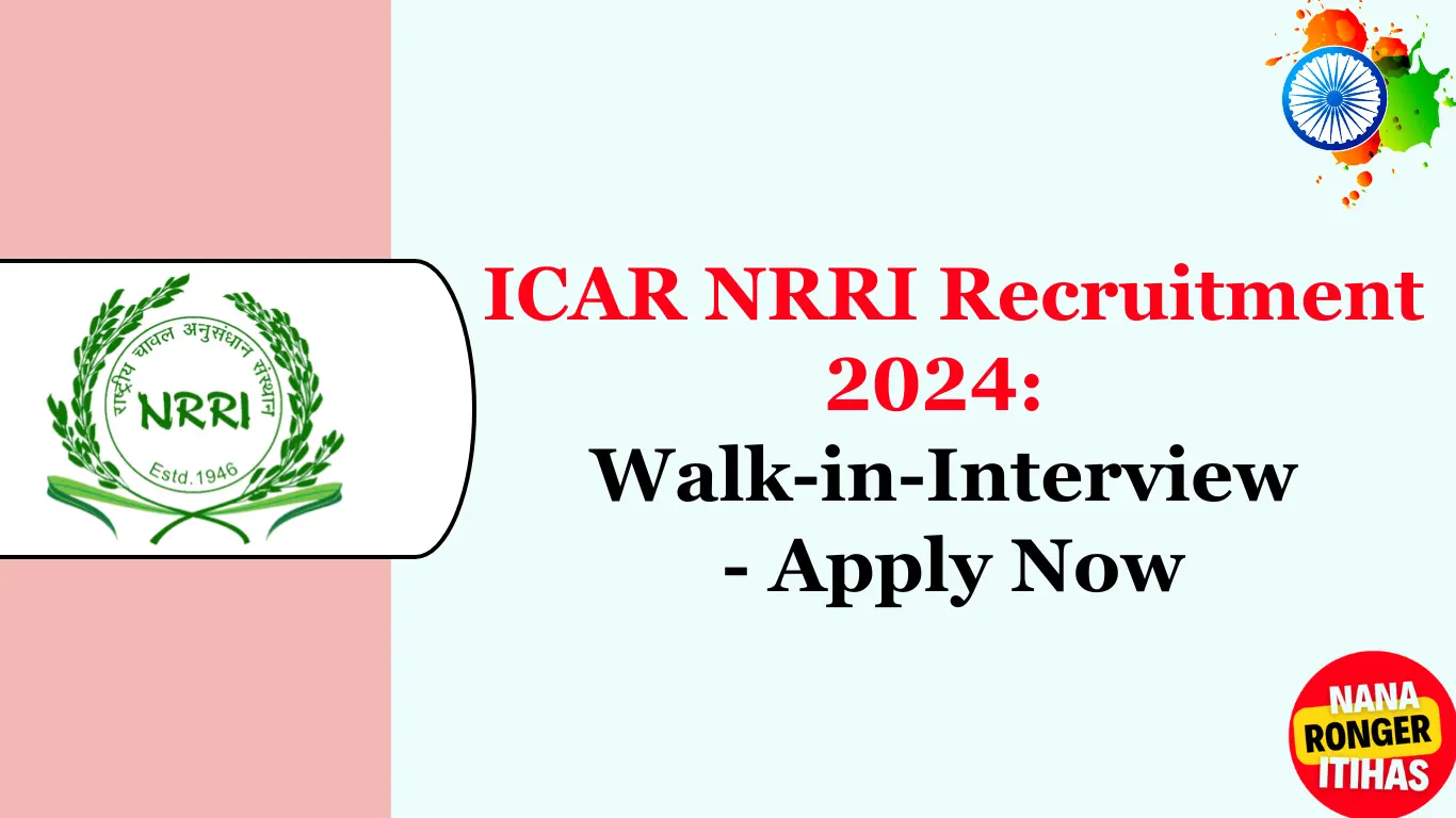 ICAR NRRI Recruitment 2024 Walk-in-Interview - Apply Now