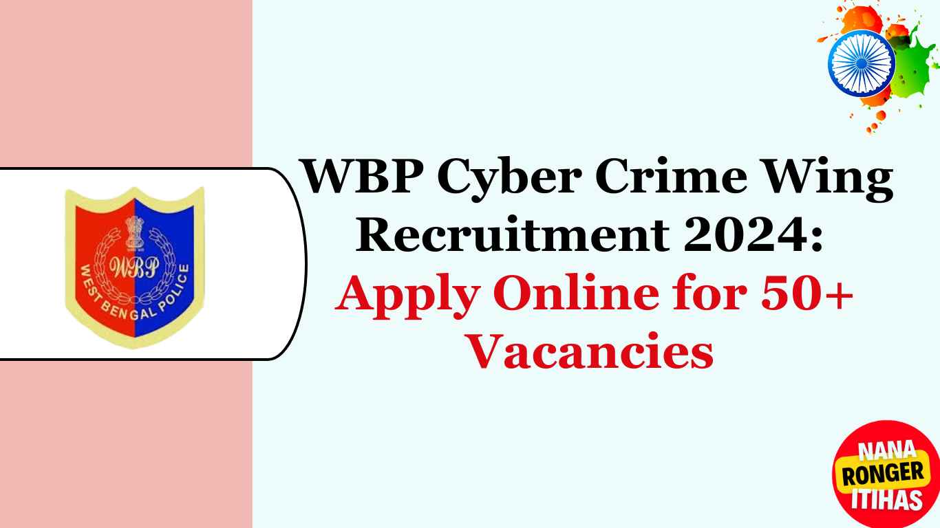 WBP Cyber Crime Wing Recruitment 2024