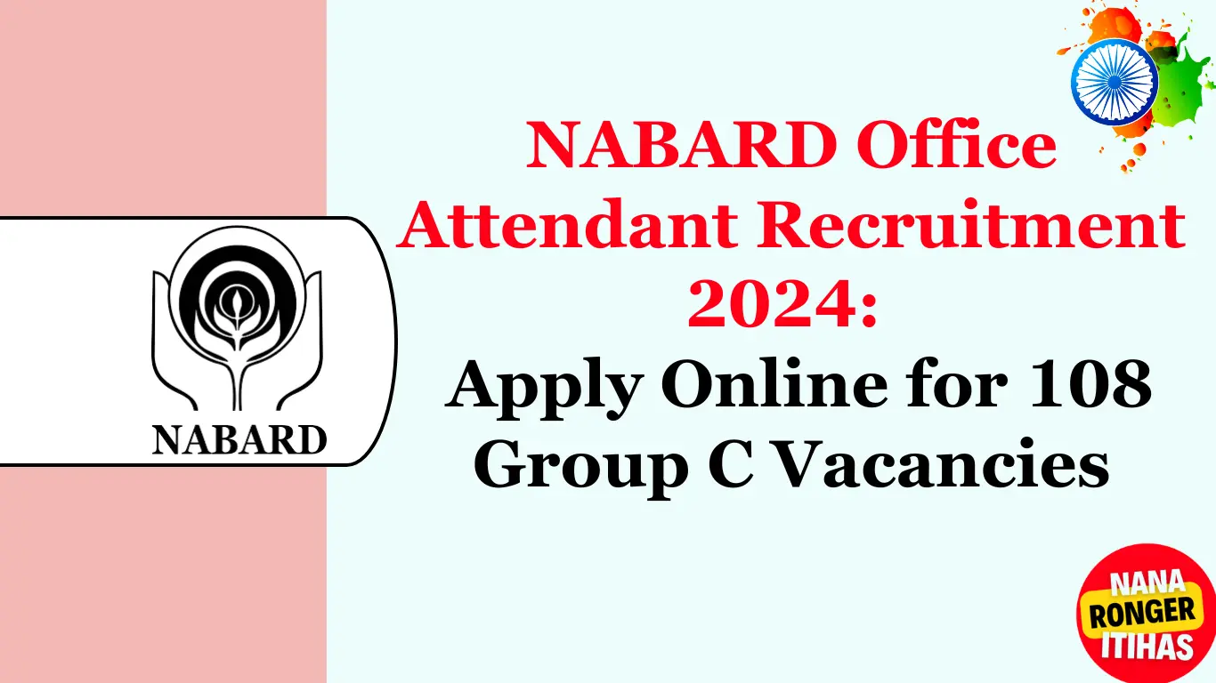 NABARD Recruitment