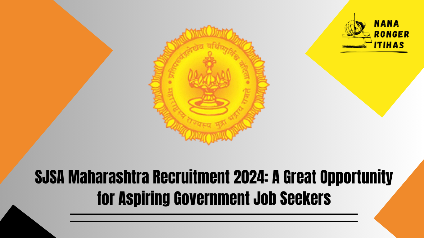 SJSA Maharashtra Recruitment 2024: A Great Opportunity for Aspiring Government Job Seekers