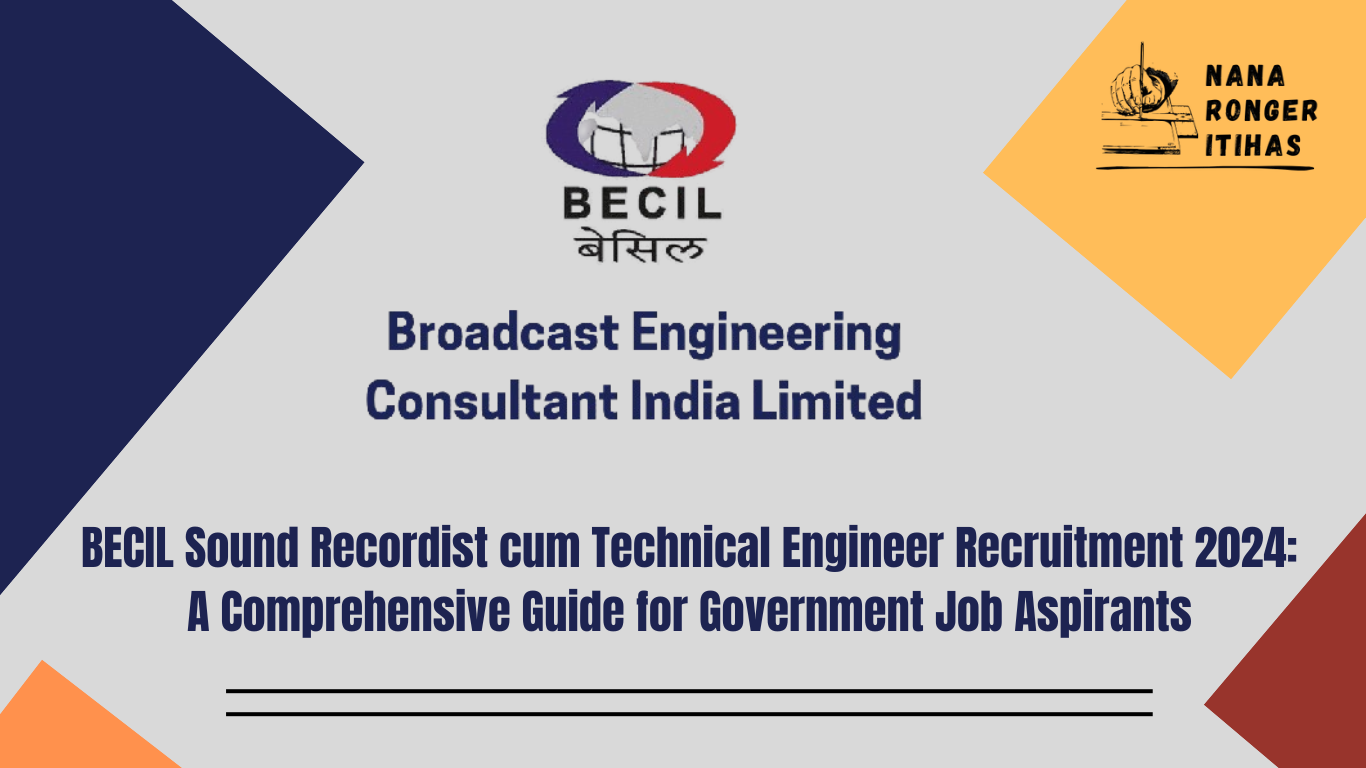 BECIL Sound Recordist cum Technical Engineer Recruitment 2024