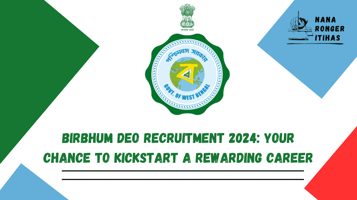 Birbhum DEO Recruitment 2024: Your Chance to Kickstart a Rewarding Career