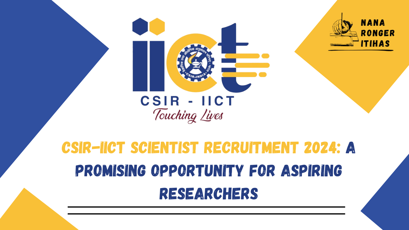 CSIR-IICT Scientist Recruitment 2024 A Promising Opportunity for Aspiring Researchers