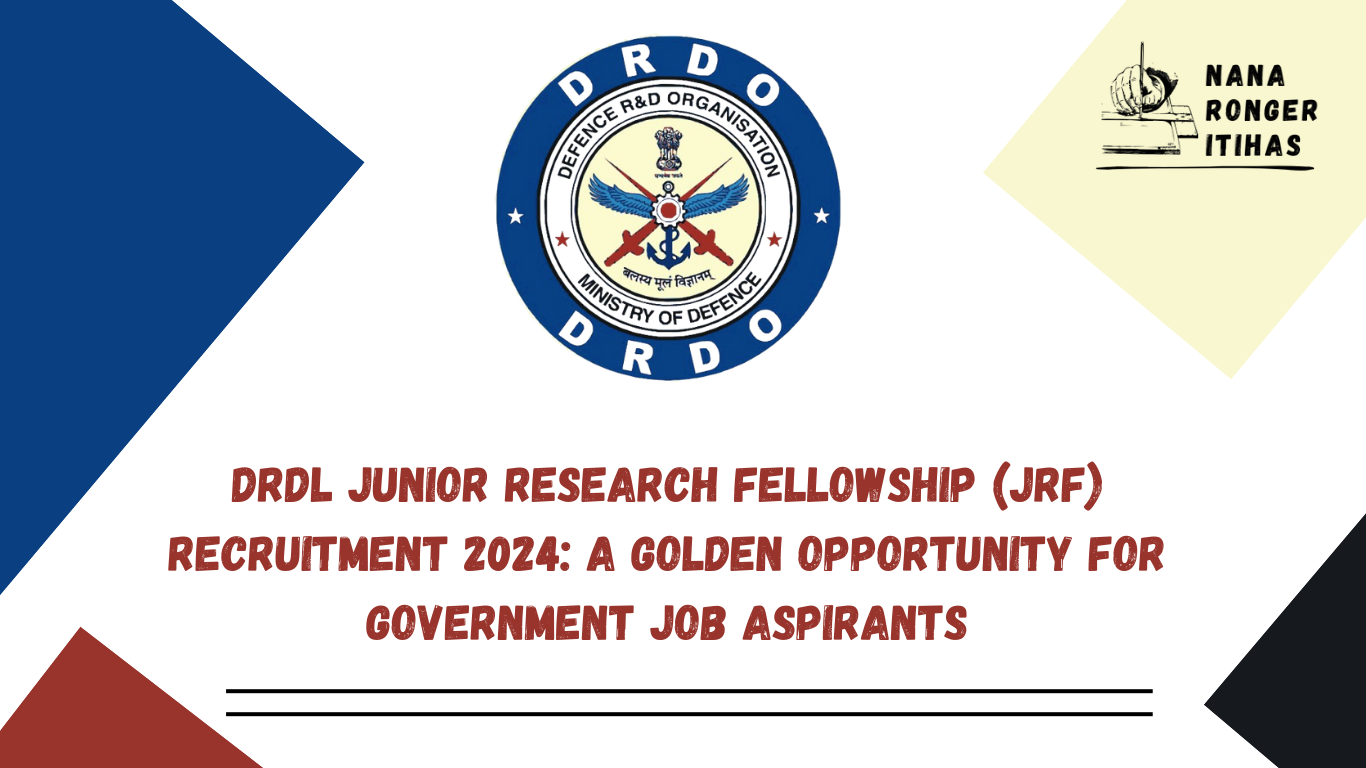 DRDL Junior Research Fellowship (JRF) Recruitment 2024 A Golden Opportunity for Government Job Aspirants