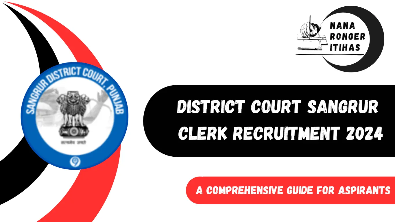 District Court Sangrur Clerk Recruitment 2024: A Comprehensive Guide for Aspirants