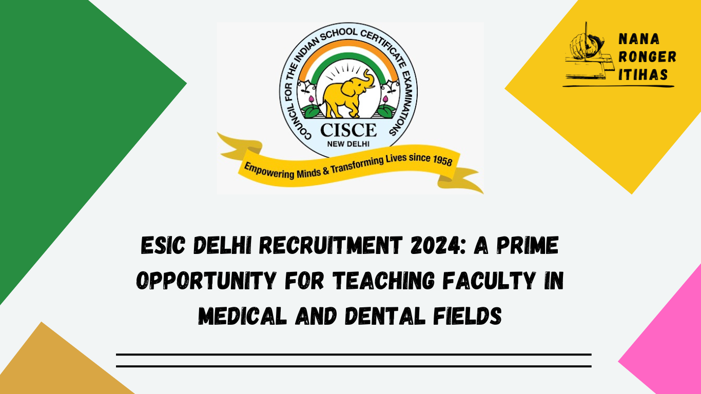 ESIC Delhi Recruitment 2024 A Prime Opportunity for Teaching Faculty in Medical and Dental Fields