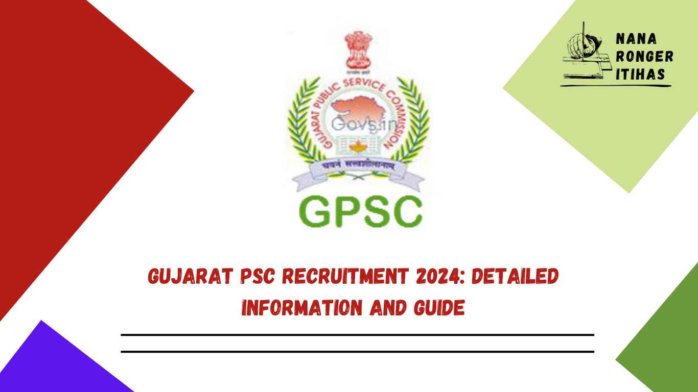 Gujarat PSC Recruitment 2024 Detailed Information and Guide