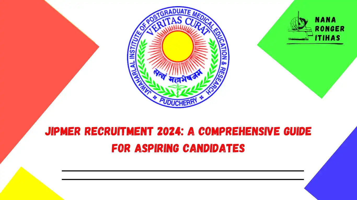 JIPMER Recruitment 2024 A Comprehensive Guide for Aspiring Candidates