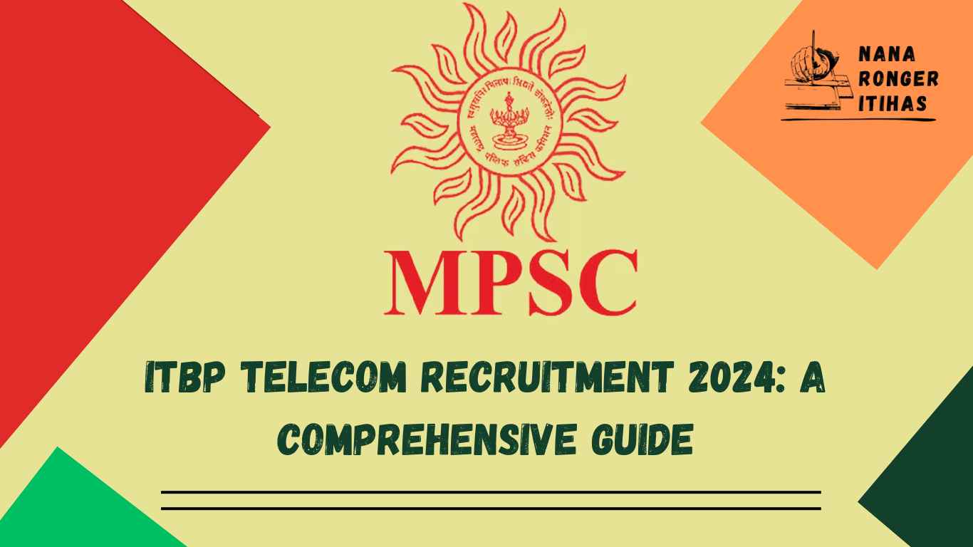 MPSC Faculty Recruitment