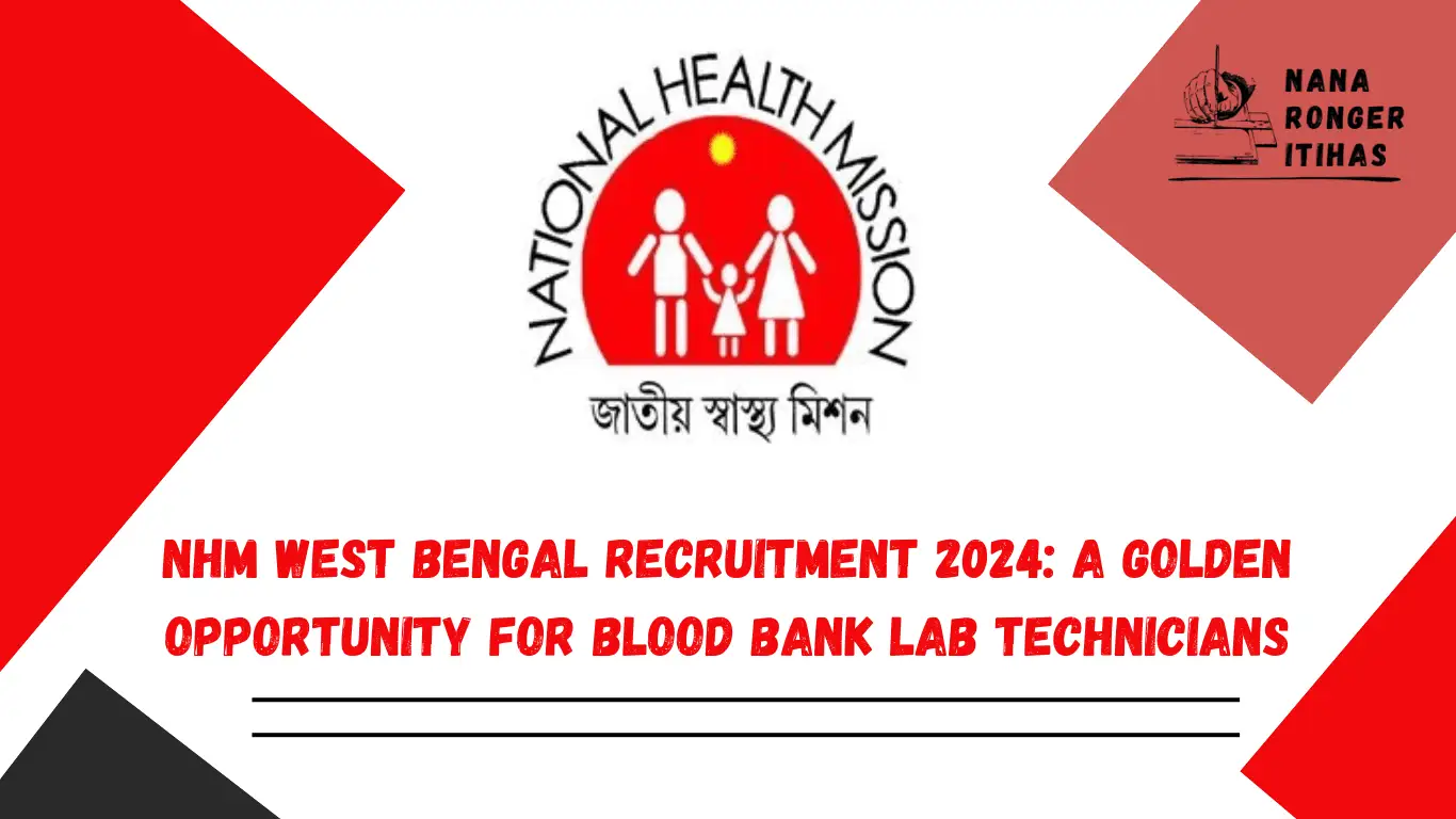 NHM West Bengal Recruitment 2024 A Golden Opportunity for Blood Bank Lab Technicians