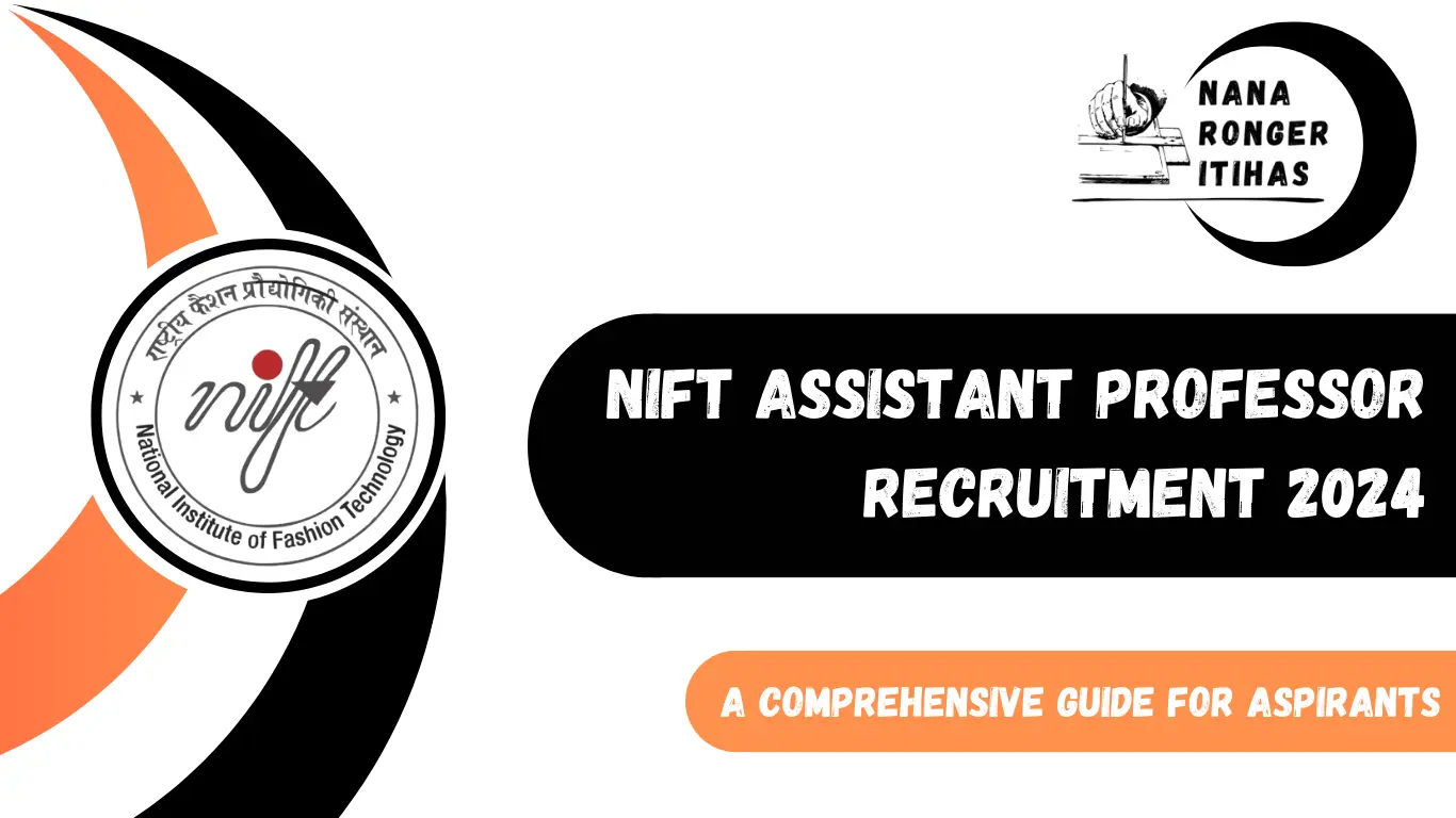 NIFT Assistant Professor Recruitment 2024