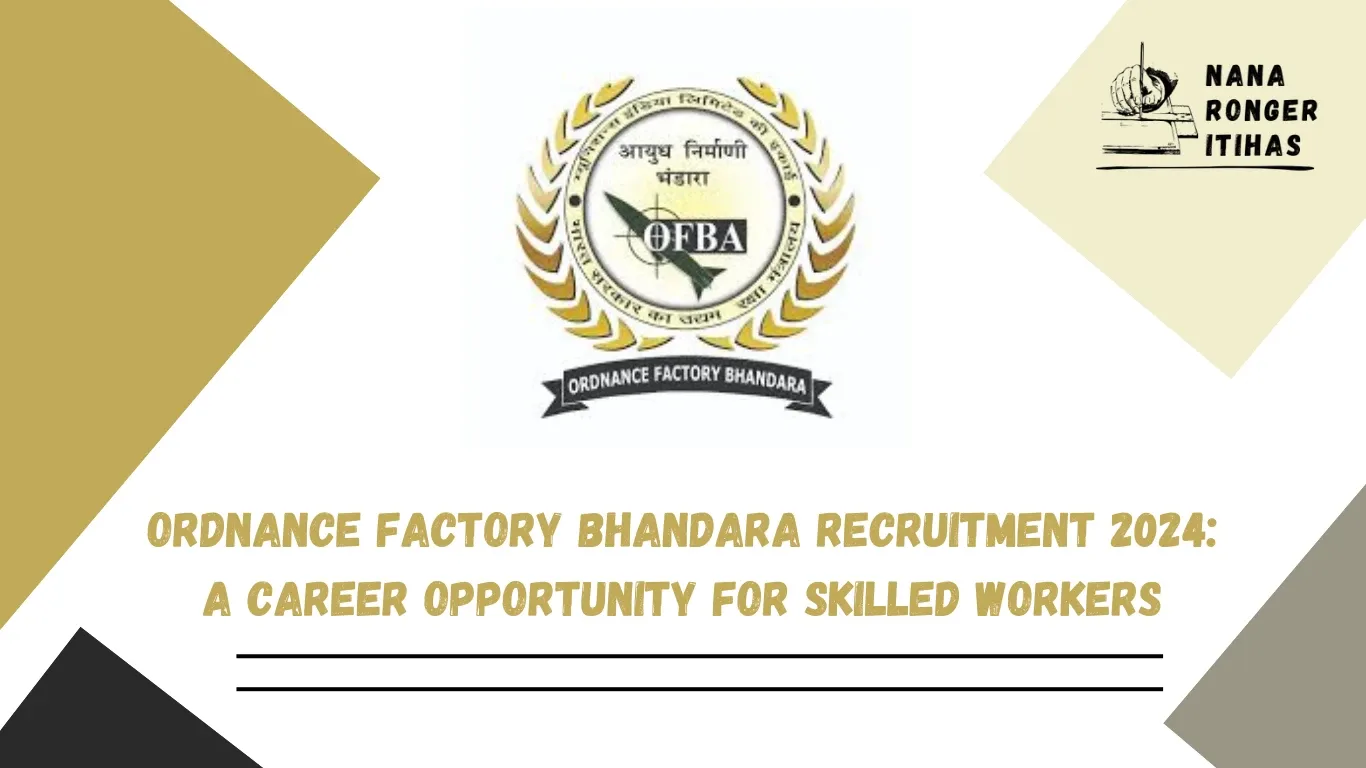 Ordnance Factory Bhandara Recruitment 2024 A Career Opportunity for Skilled Workers