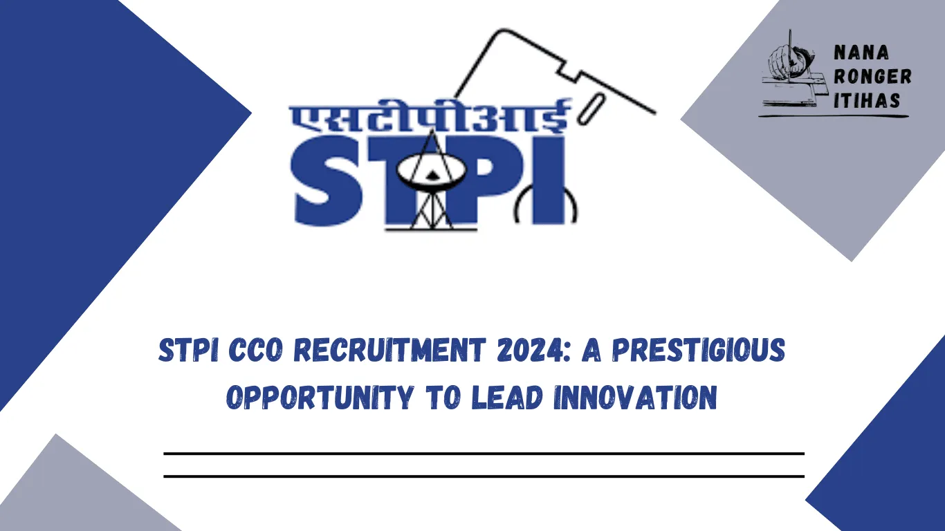 STPI CCO Recruitment 2024 A Prestigious Opportunity to Lead Innovation