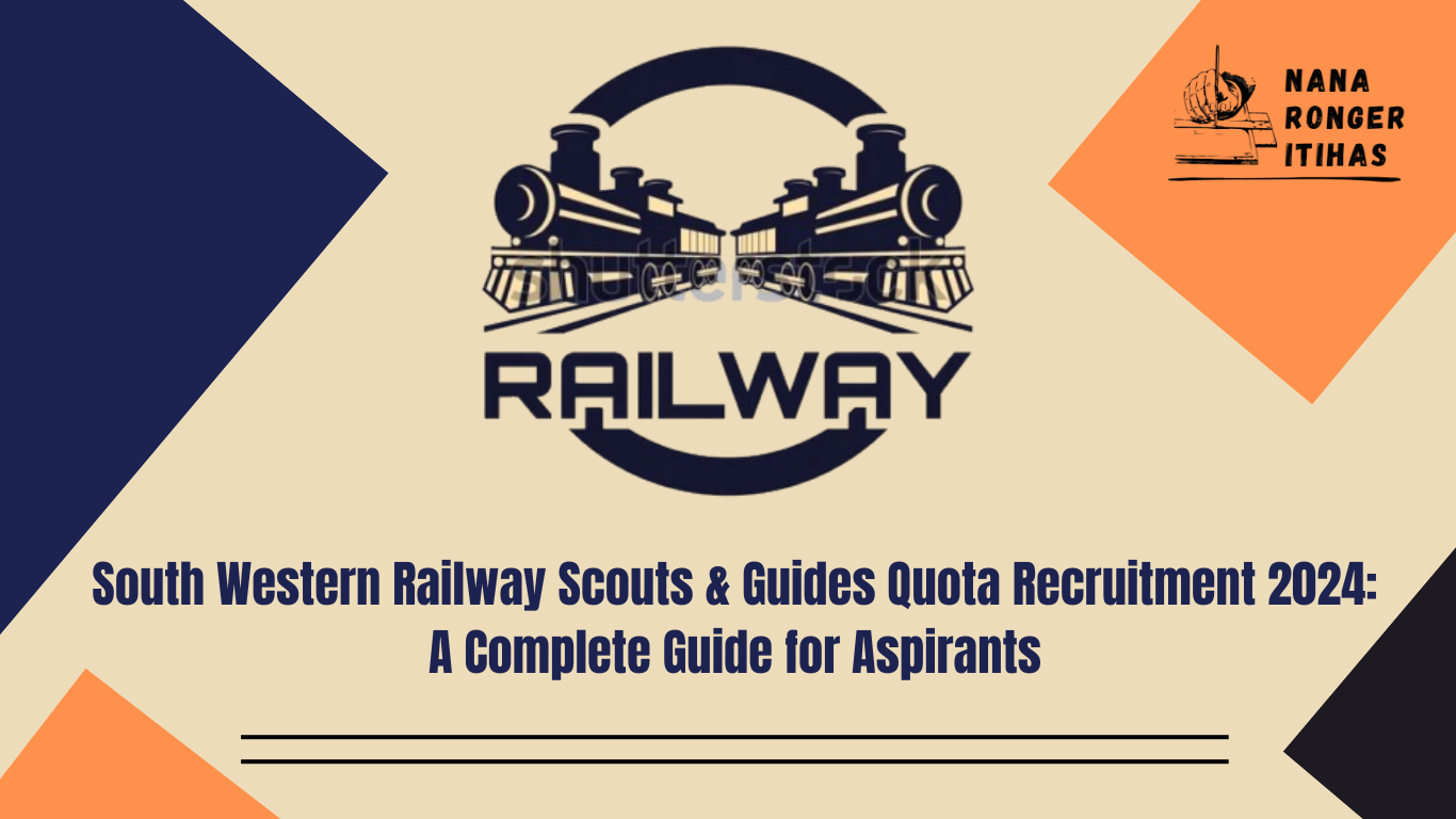 South Western Railway Scouts & Guides Quota Recruitment 2024 A Complete Guide for Aspirants